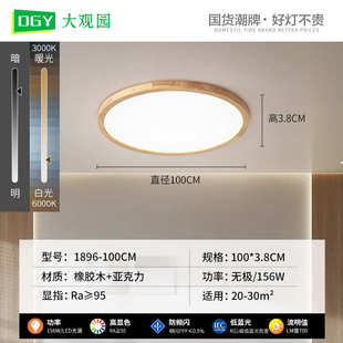 客厅女孩风卧k176卧室灯护眼灯具主现代简约灯灯房间吸顶灯灯儿童