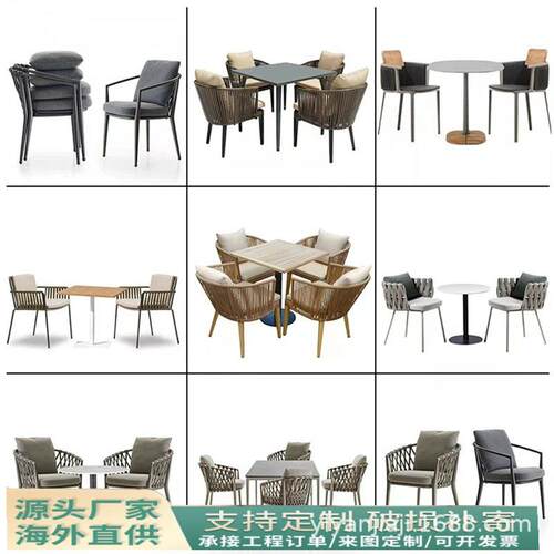户外桌藤椅庭院酒店名宿景点室外椅露奶台啡GLS0198茶咖藤编家具
