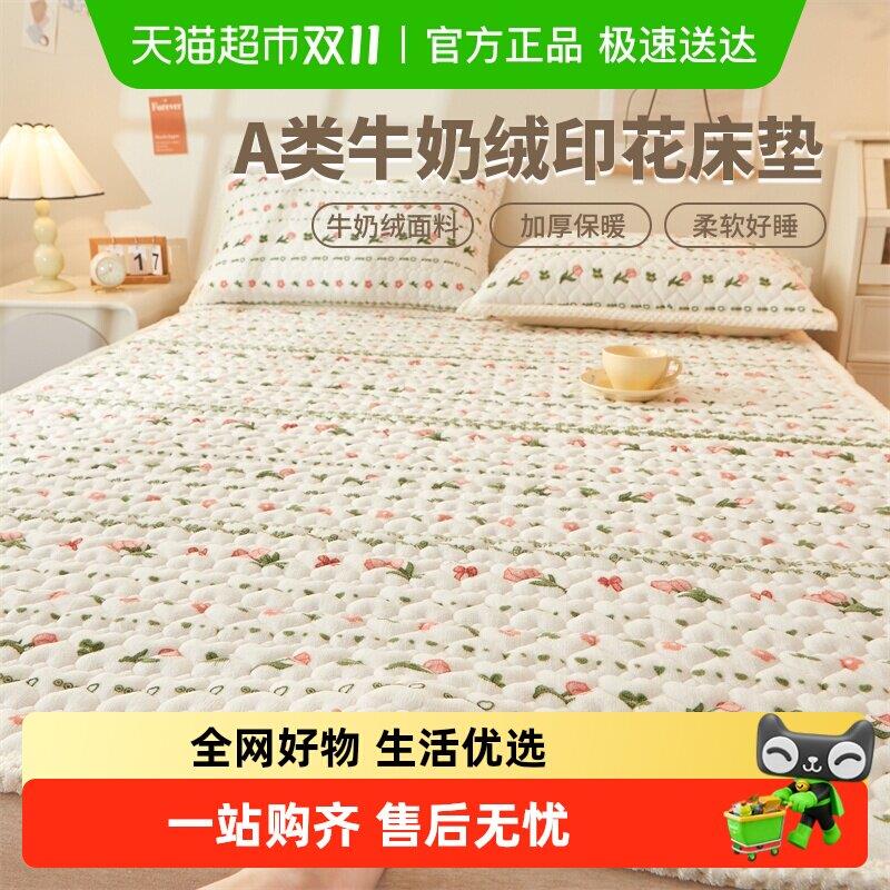 冬季加厚牛奶绒床垫软垫家用床褥被子保暖秋冬珊瑚绒毛毯床盖炕单