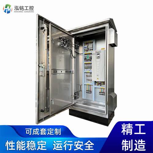 变频恒压供水不锈钢控制箱电机水泵PLC控制柜