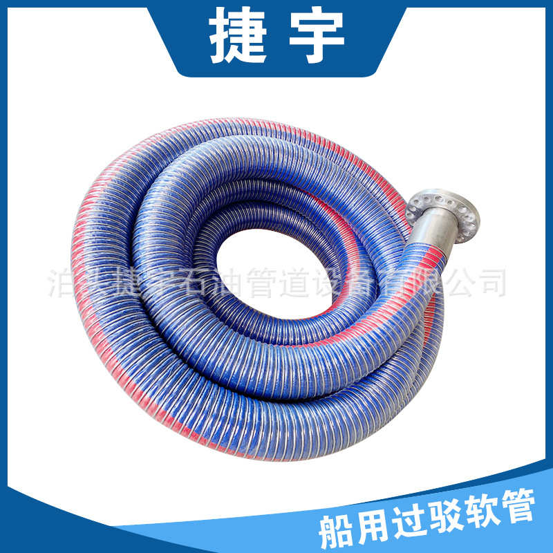 船用软管 吸尘器管子软管配件 工业家用螺纹波纹管防静电