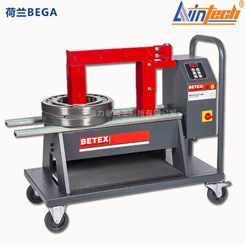 BETEXBLF205低频轴承加热器荷兰BEGA电磁感应自控加热型