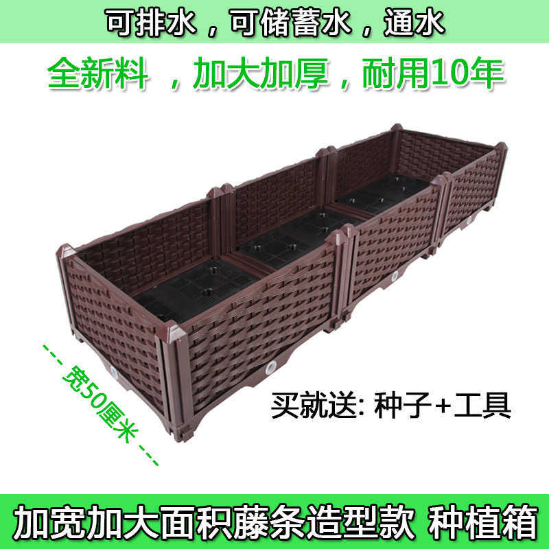 种植箱 自由组合阳台菜园子花箱苗圃培育苗箱厂家批发双排100宽度,鲜花速递/花卉仿真/绿植园艺,花盆,淘宝优惠券,粉丝福利购,淘宝优惠卷