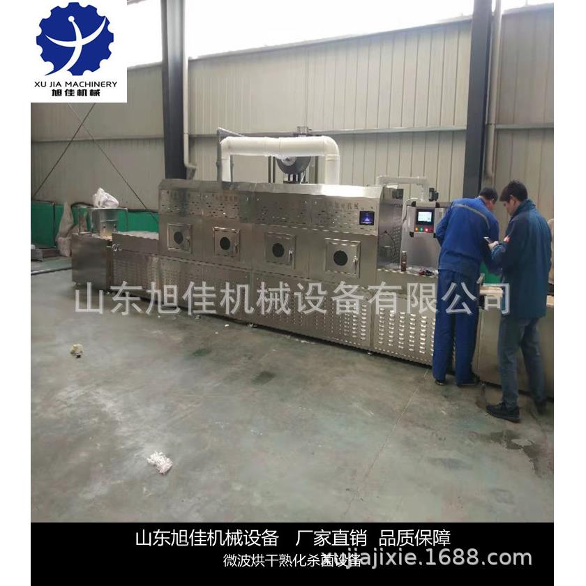 厂米粉食微波杀菌设米备线粉家丝微波杀菌设XJ-30KW备袋装品微波