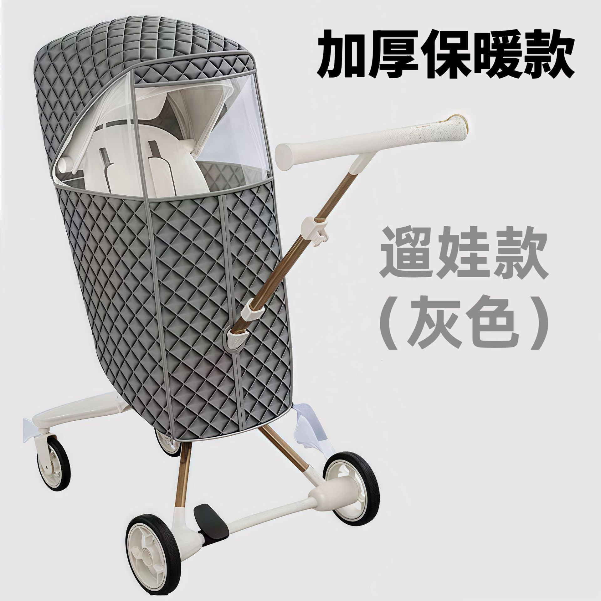 伞车防风罩宝宝车防风罩档风罩通用防护婴儿推车遛娃神器雨棚全罩