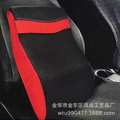 新款直销汽车电动振动按摩腰靠垫护腰车载用品座椅靠背垫支撑头颈
