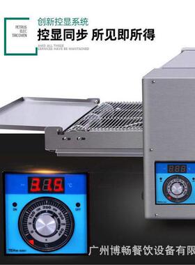 博烤畅履带式电动饼比萨烤炉商用烘箱传送式可移胚蛋挞汉堡加热炉