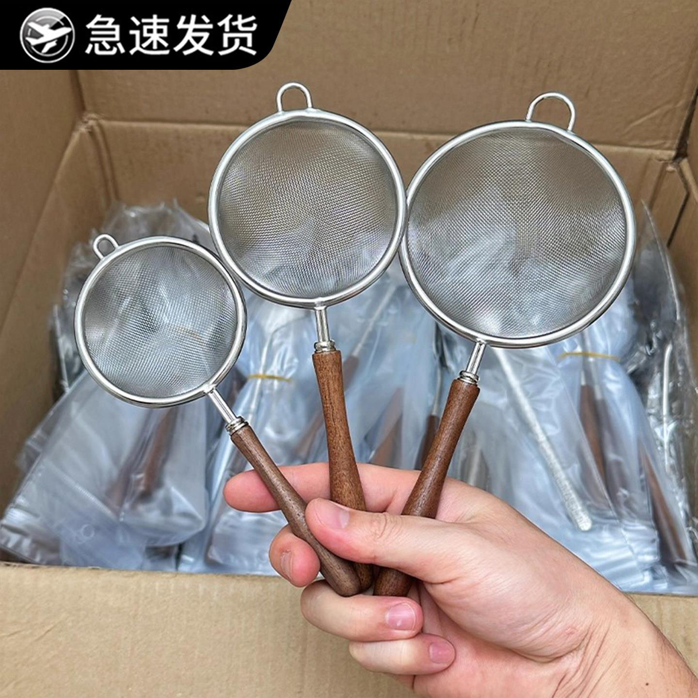 食品级304不锈钢迷你过滤网婴儿辅食工具豆浆网筛小漏勺超细漏网