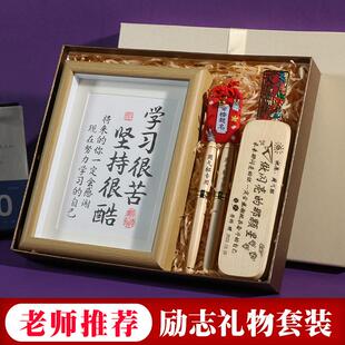 十二岁成长礼小学生毕业 女生日礼物男孩10初中生14女孩子2025新款