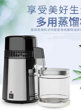 家用小型露机牙科制水器口腔诊所实验用不锈钢全自动蒸馏水机器