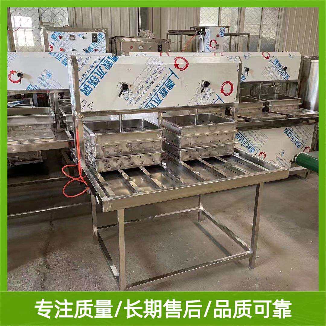 多功能豆腐机格气电两用型微型豆腐花机10年老厂品质维护