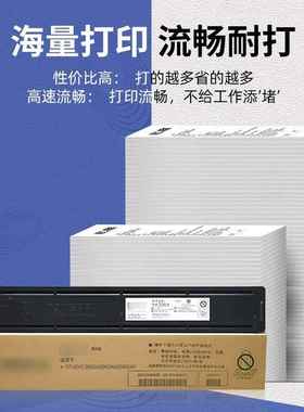适用东芝T-2507C粉盒ESTUDIO 2006 2307 2507 易加粉 墨盒 2506 2
