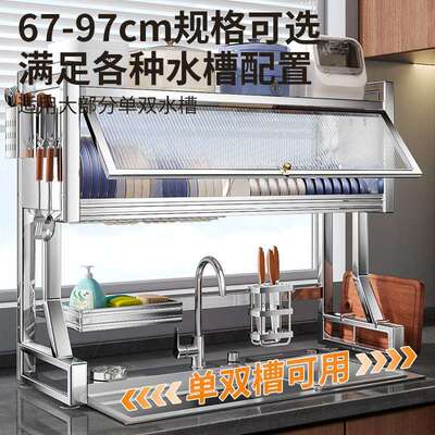 不房锈纳钢厨碗碟收纳架多功槽能水置物架洗碗池上放碗盘收沥SCJ-