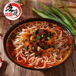 淮北烫面 面米线 线亳州三鲜萧县宿州冷面 面1件5碗单独料包配料