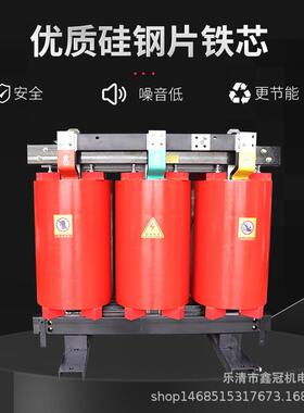 定制干变SCB11-400KVA 10/0.4KV无励磁干式高压调压变压器 全铜