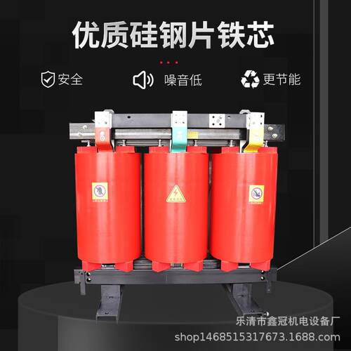 SC10/35KV环氧树脂箱变SCB11-63/10KV-0.4KV三相干式电力变压器
