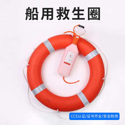 水域救援游泳水上救生绳专业漂浮救生绳救援船用救生圈安全绳浮索