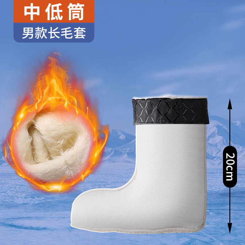 加绒雨鞋内胆绒套防冻胶鞋短筒加厚冬季雨靴女士防滑长筒轻便可拆