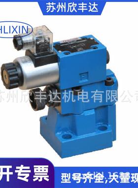 DB20-3-L5X/31.5恒立立新SHLIXIN先导溢流阀DB20-2/1/3/7-L5X/20