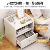 床头家用柜卧室房小型20收25爆款 替代品床头置985物架简易纳柜出