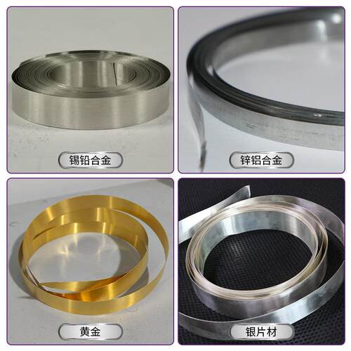 宝丰12P二辊轧机压片机 贵金属热轧冷轧设备金银铜铝板精密压延机
