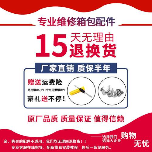 D043万向轮行李箱滑轮美旅25r/26r旅行箱轮子替换拉杆配件通用轮