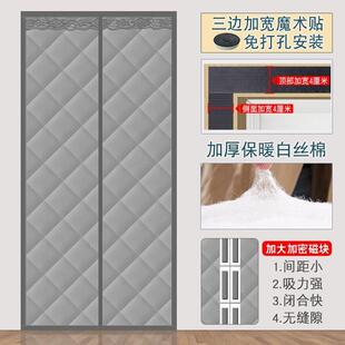 冬季门帘防风保暖挡寒风加厚家用隔音磁性魔术贴免打孔冬天棉门帘