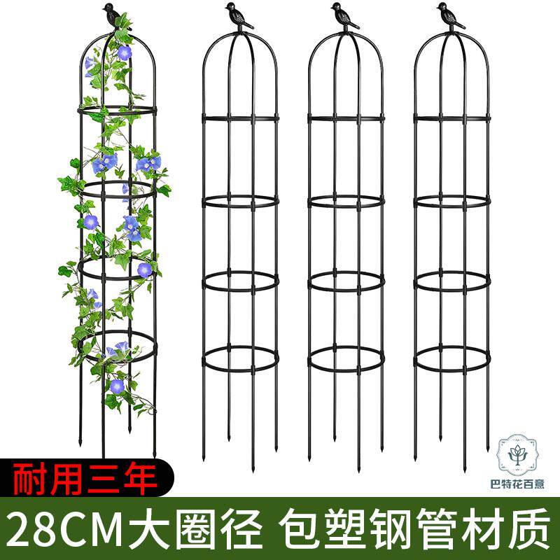 月季爬藤架户外阳台铁线莲花柱攀爬支架园艺风车茉莉花架子支伸缩