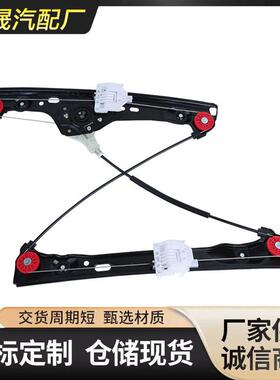 玻璃升降器总成适用于马E90汽车电动车窗摇窗支架 51337140587