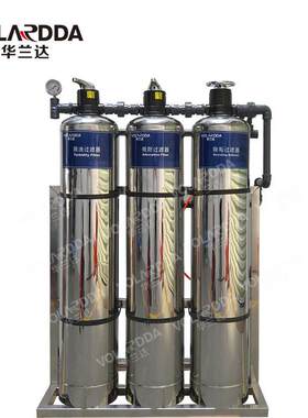 广西华兰达全屋软水净水器大流量农村自建房自来水过滤