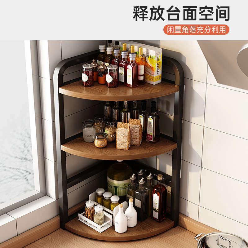 梯菊厨房置物架台面三角调料架转角调料品收纳架多功能调味料架子