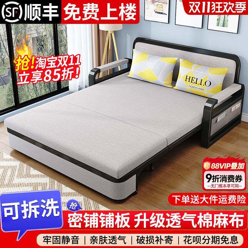 沙发床折叠两用2026新款单人客厅阳台实木折叠床布艺多功能伸缩床