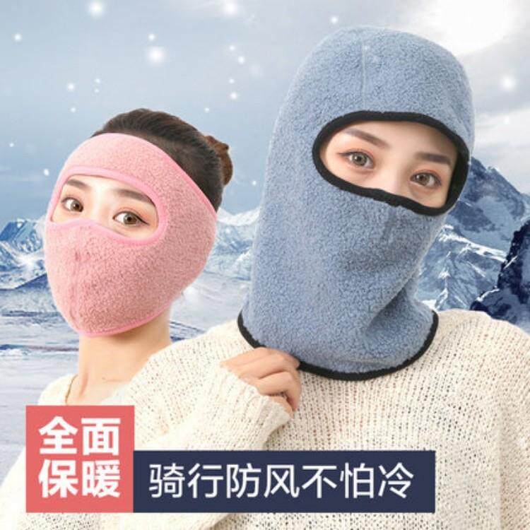 冬季防风保暖骑行加长面罩摩托车护耳口罩骑行防寒滑雪护全脸面罩