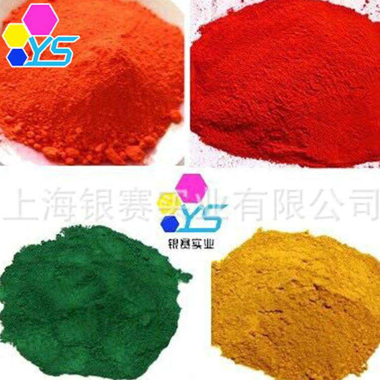 BN-03水性色精S-05X浅棕树脂涂料环保染色剂皮革调色原料