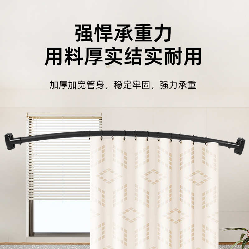 弧形浴帘杆伸缩杆多功能U形杆浴室挂杆免打孔伸缩加厚稳固杆