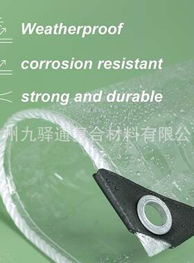 防水布塑料布透明雨布布篷防雨布