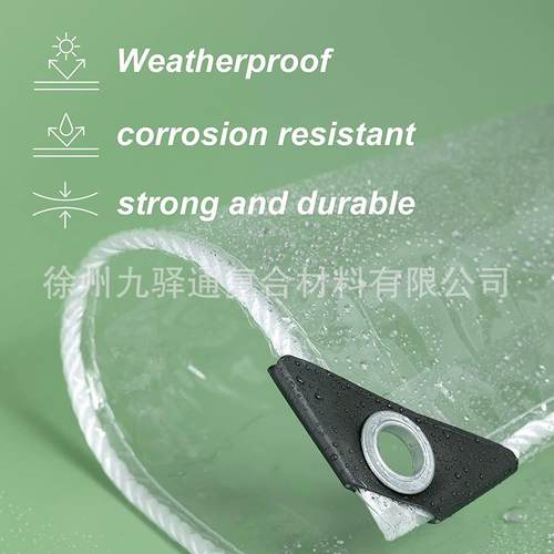 防水布塑料布透明雨布布篷防雨布