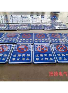 通标志牌专立杆镀锌钢管太阳镜48523能爆用闪灯广角立柱镀锌管标