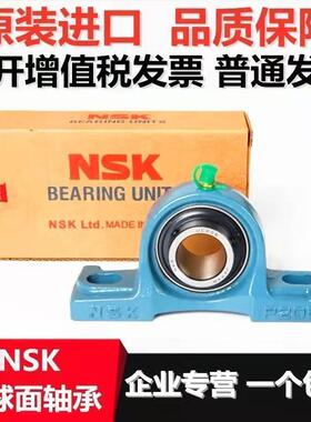 NSK轴承带座UCP305 306 307 308 309 310 311 312 313 314 315