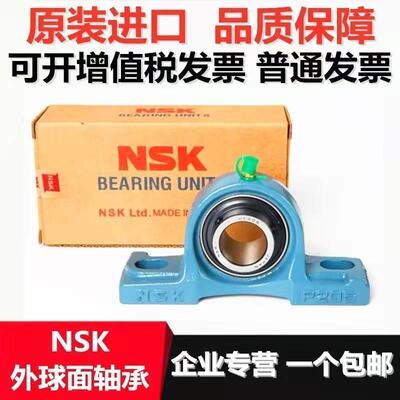 NSK轴承带座UCP305 306 307 308 309 310 311 312 313 314 315