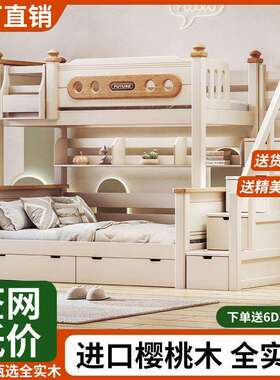 Tal实木上下床双层床子母床加厚儿童床两层床高低床儿童床二层上