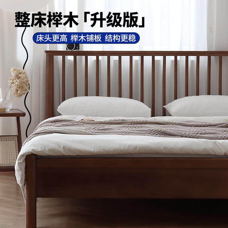 安在野胡桃色温莎床榉木胡桃木全实木床中古轻奢覆古主卧床薄床头
