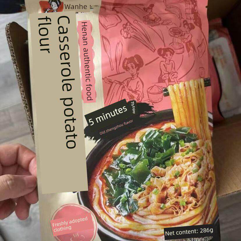 正宗全新红枣砂锅土豆粉享受纯土豆粉正宗郑州味河南特色美食袋