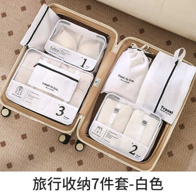 旅行收纳袋行李箱衣服内衣裤整理包旅游衣物鞋子分装袋子出行出差