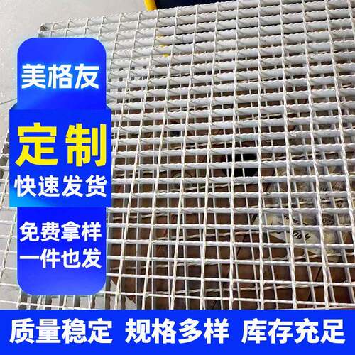 防滑齿形热镀锌钢格栅热浸锌钢格板市政道路电厂楼梯踏步网格板