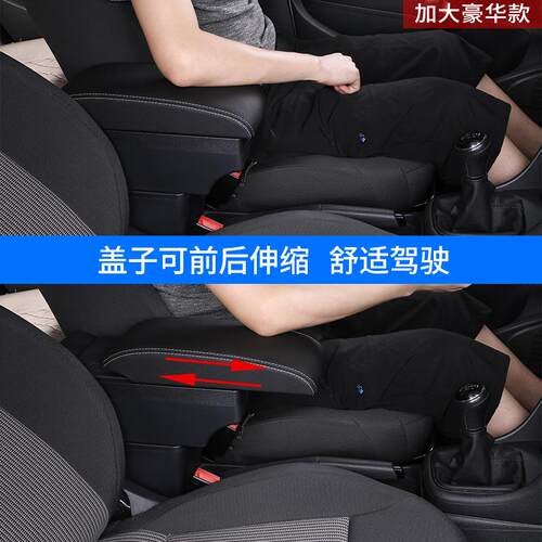 长安跨越王X3X1扶手箱专用小货车单双排中央改装手扶储物盒厂配件