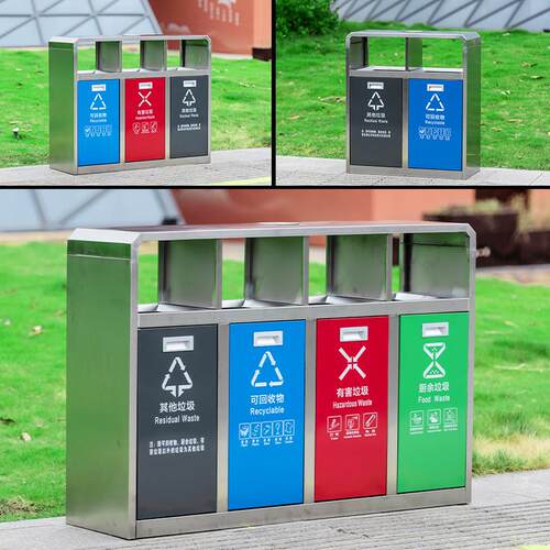 户外不锈钢垃圾桶环卫分类市政街道果皮箱商用公园小区景区垃圾箱