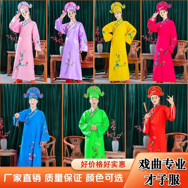 江南四大才子衣服古装服装唐伯虎秀才小生服公子年会婚礼表演戏服