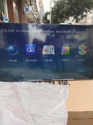 感受体验长虹55A4U与创维55M7S功能对比哪款好用？区别大不大