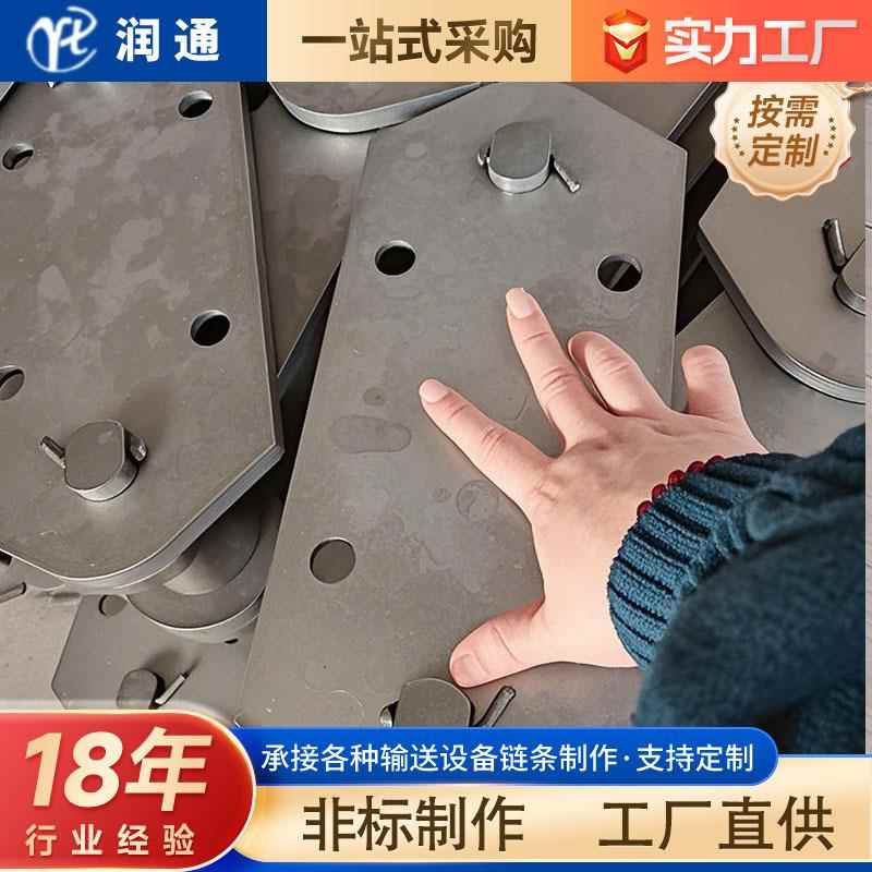 工业用板式链条矿用水泥输送带配件设备斗提提升机输送链高耐磨